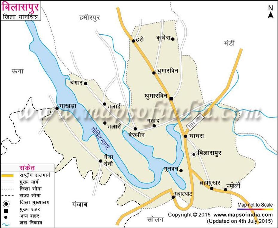 (), Bilaspur District Map In Hindi, Bilāspur, India, Punjab  India, Bilaspur  Airport