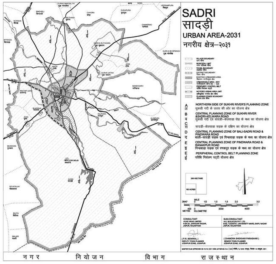 Sadri  Song, Dr.  Sadri, Pdf Download, Sādri, India