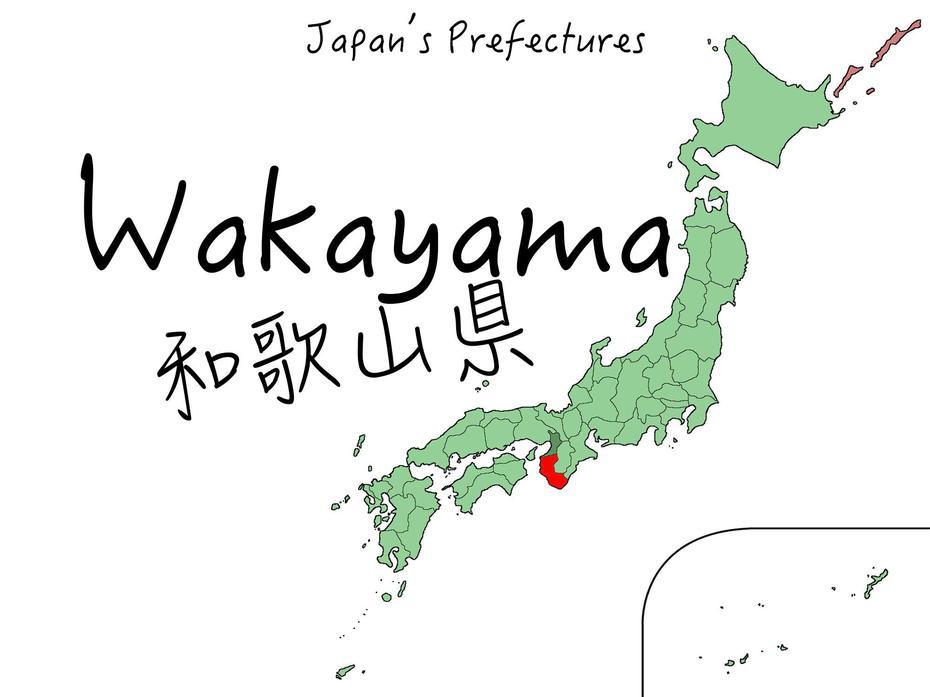 Kansai Japan, Wakayama Prefecture, Akiraizutsu, Wakayama, Japan