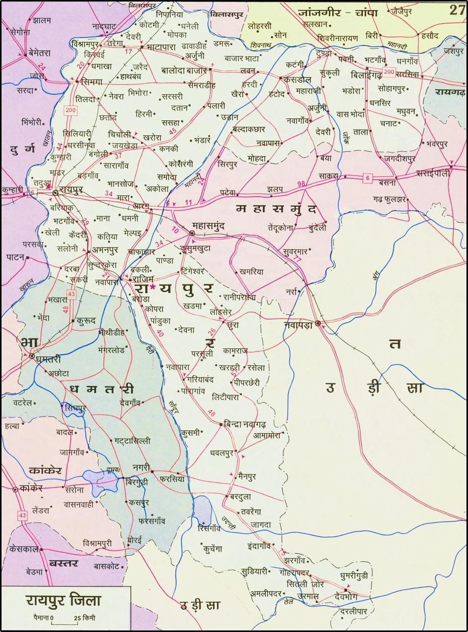 Chapra  Bihar, Gorakhpur  City, Raipur, Rasūlpur, India