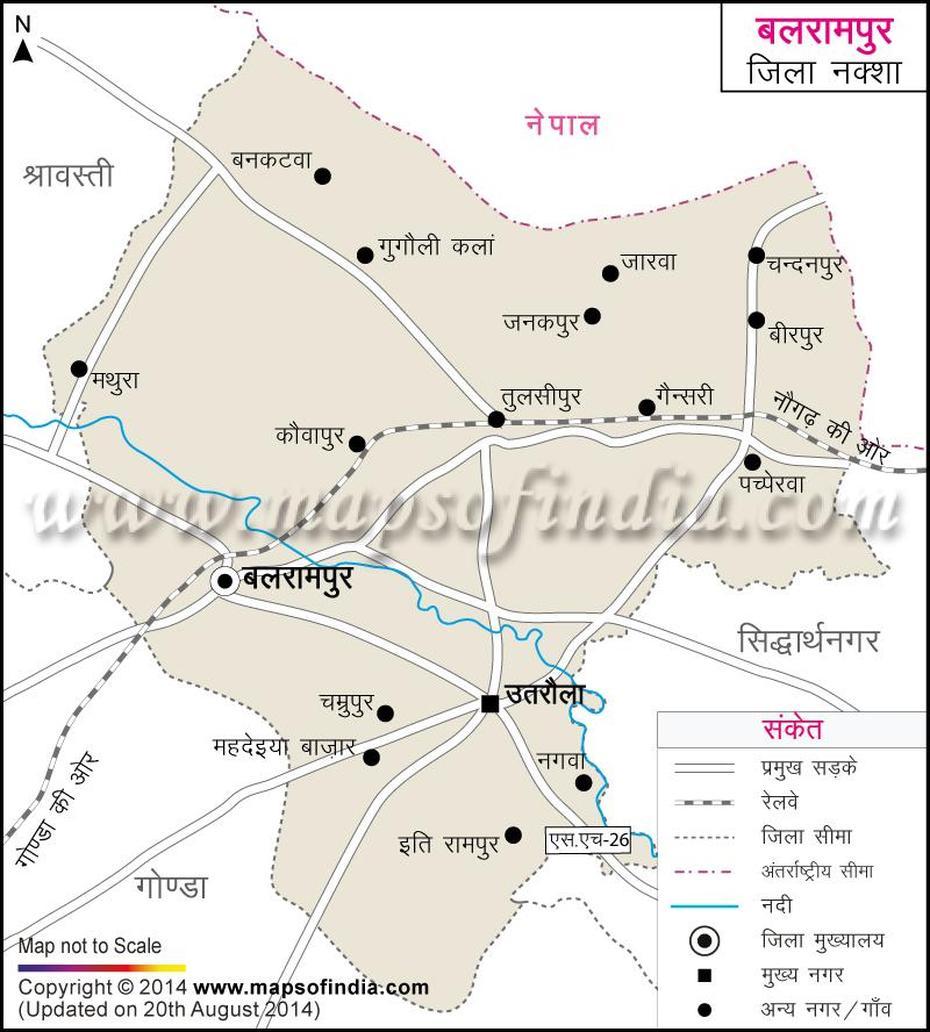 (), Balrampur District Map In Hindi, Balarāmpur, India, Kolhapur, Pune Maharashtra India