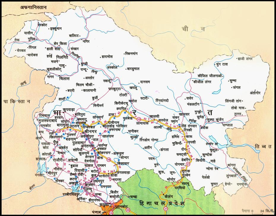 :Jammu-Kashmir-Map.Jpg – ,    , Jammu, India, Jammu Kashmir Pakistan, Srinagar