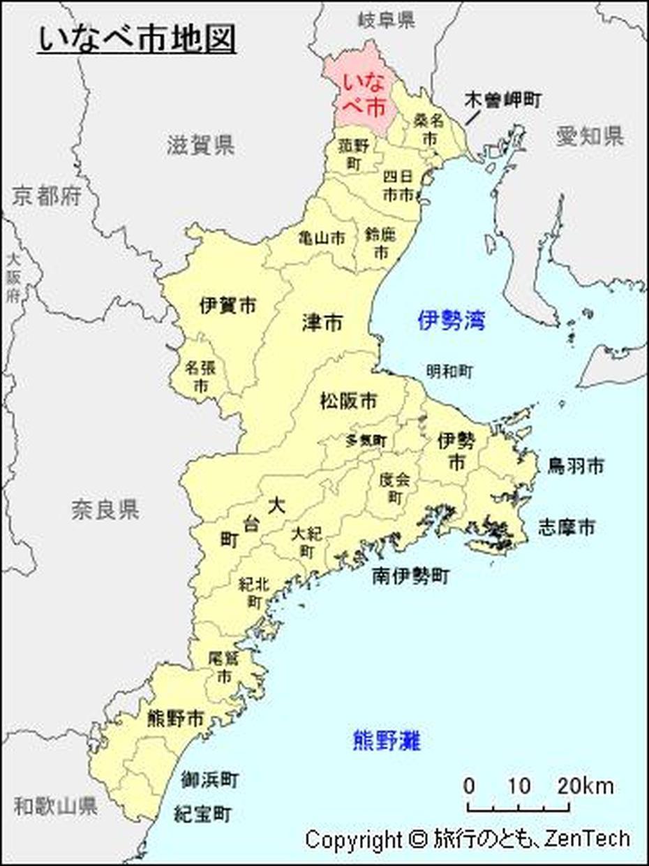 Karuizawa  Winter, Labeled  Of Japan, Zentech, Inabe, Japan