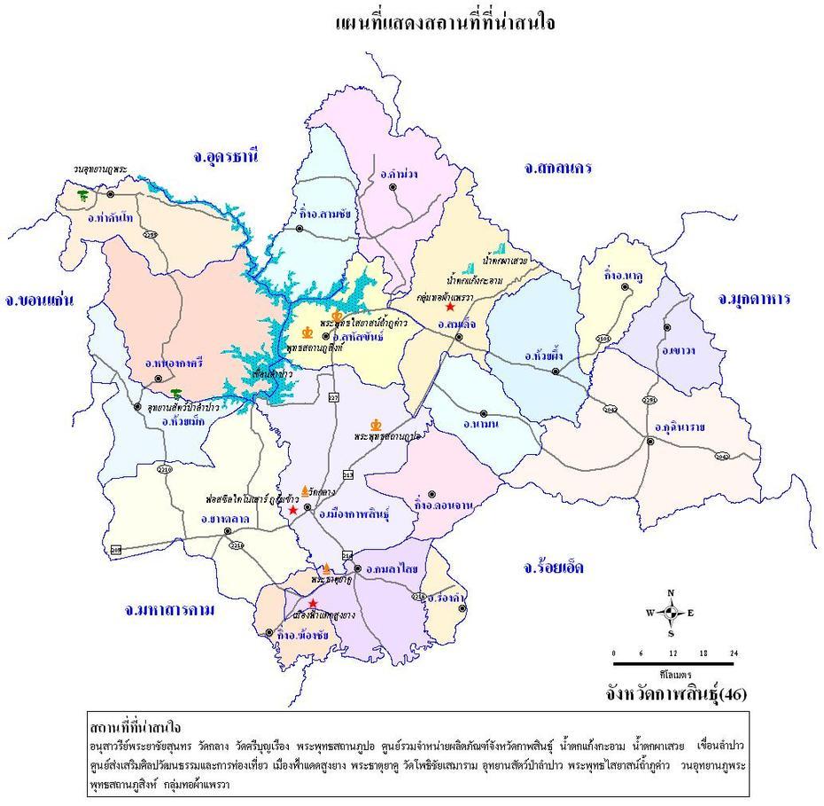 Thailand Village, Ubon Thailand, Kalasin, Kalasin, Thailand