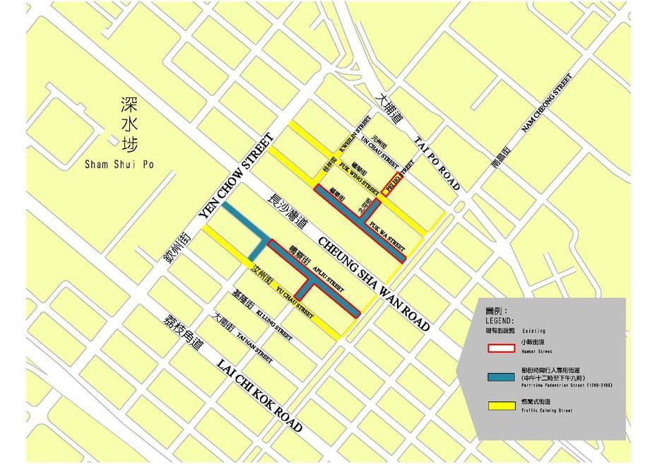 Transport Department – Sham Shui Po, Sham Shui Po, Hong Kong, Old Hong Kong, Tai Hang Hong Kong