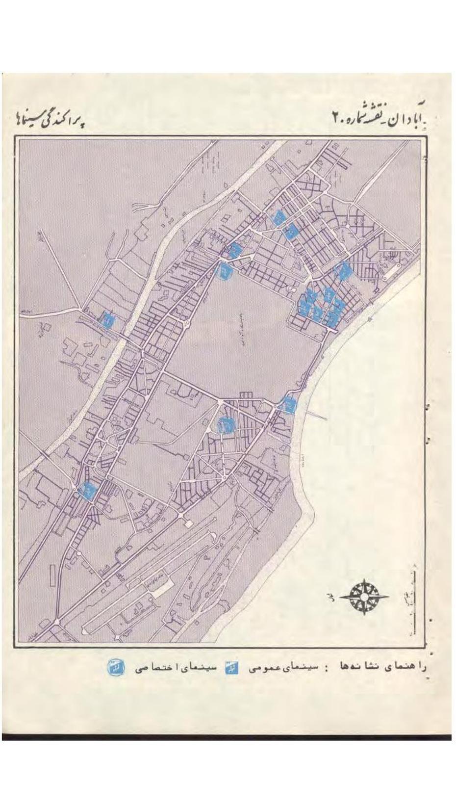 The Abadan Times  Abadan: A Case Study In Pseudo Colonial…, Abadan, Turkmenistan, Iran Elevation, Iran And Iraq