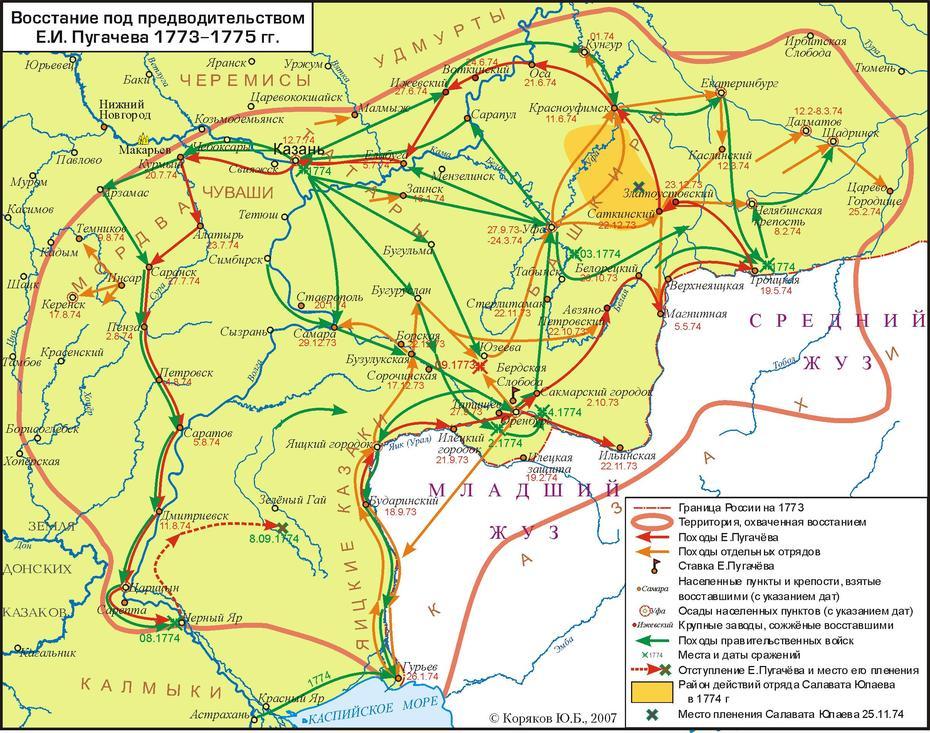 Volga Region | Welcome To The Volga German Website, Pugachev, Russia, Pugachev Rebellion, Yemelyan Pugachev