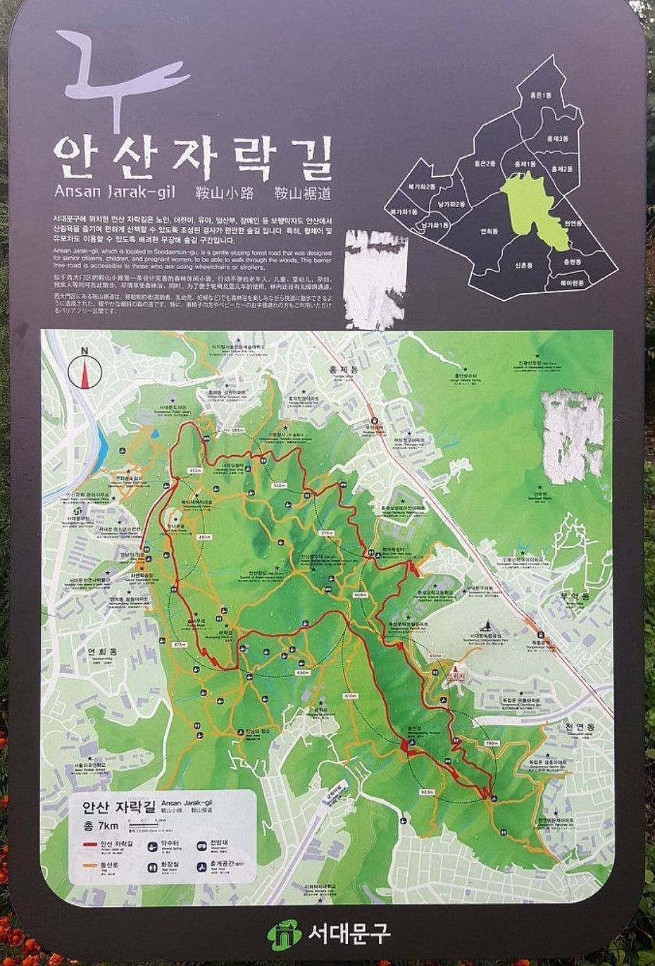 Of Seoul 7, Deokjeokdo, Attractions, Ansan, South Korea