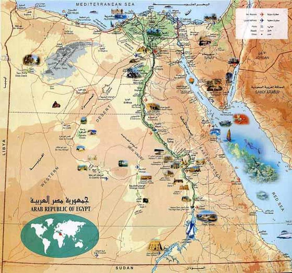 Egypt Maps | Printable Maps Of Egypt For Download, Al Ḩusaynīyah, Egypt, Al -Azhar Egypt, Al- Hakim Mosque