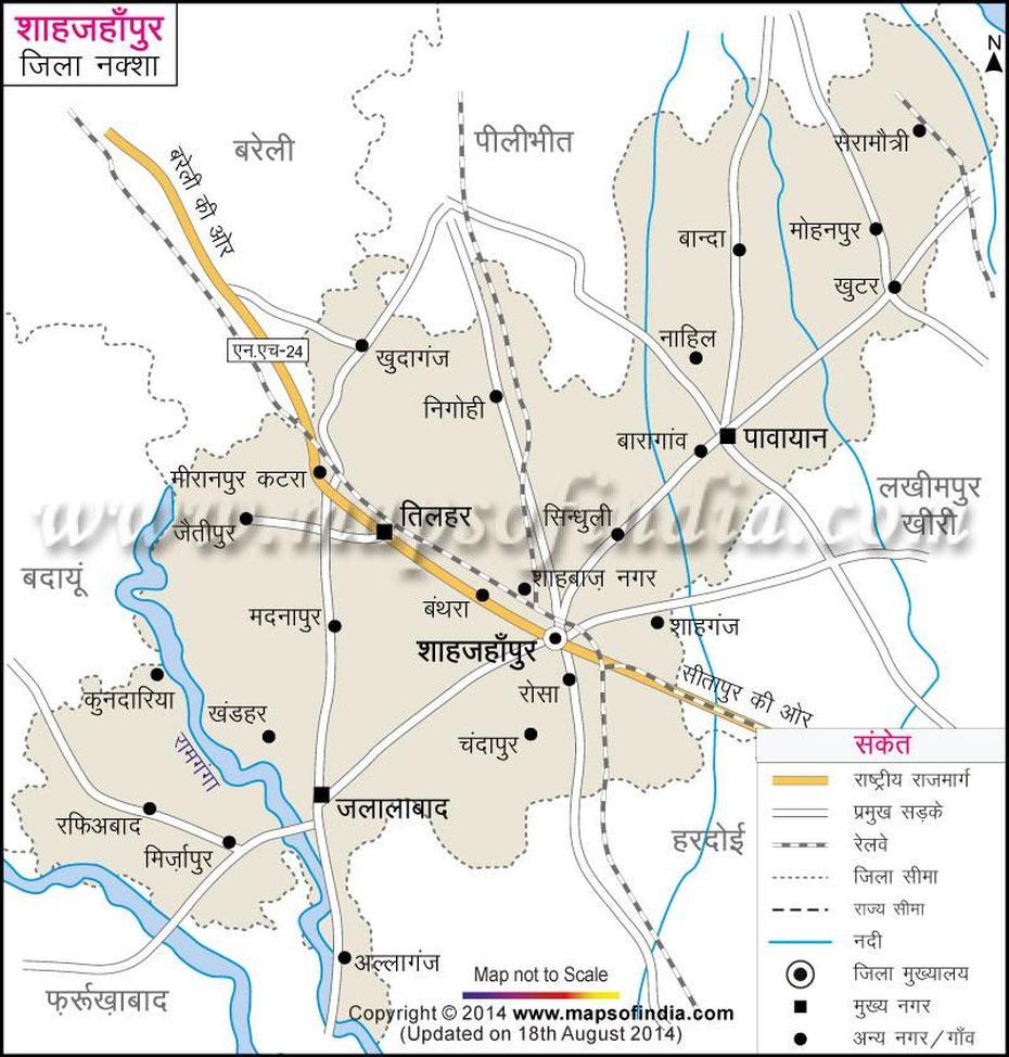 (), Shahjahanpur District Map In Hindi, Shāhjānpur, India, India  Graphic, Goa