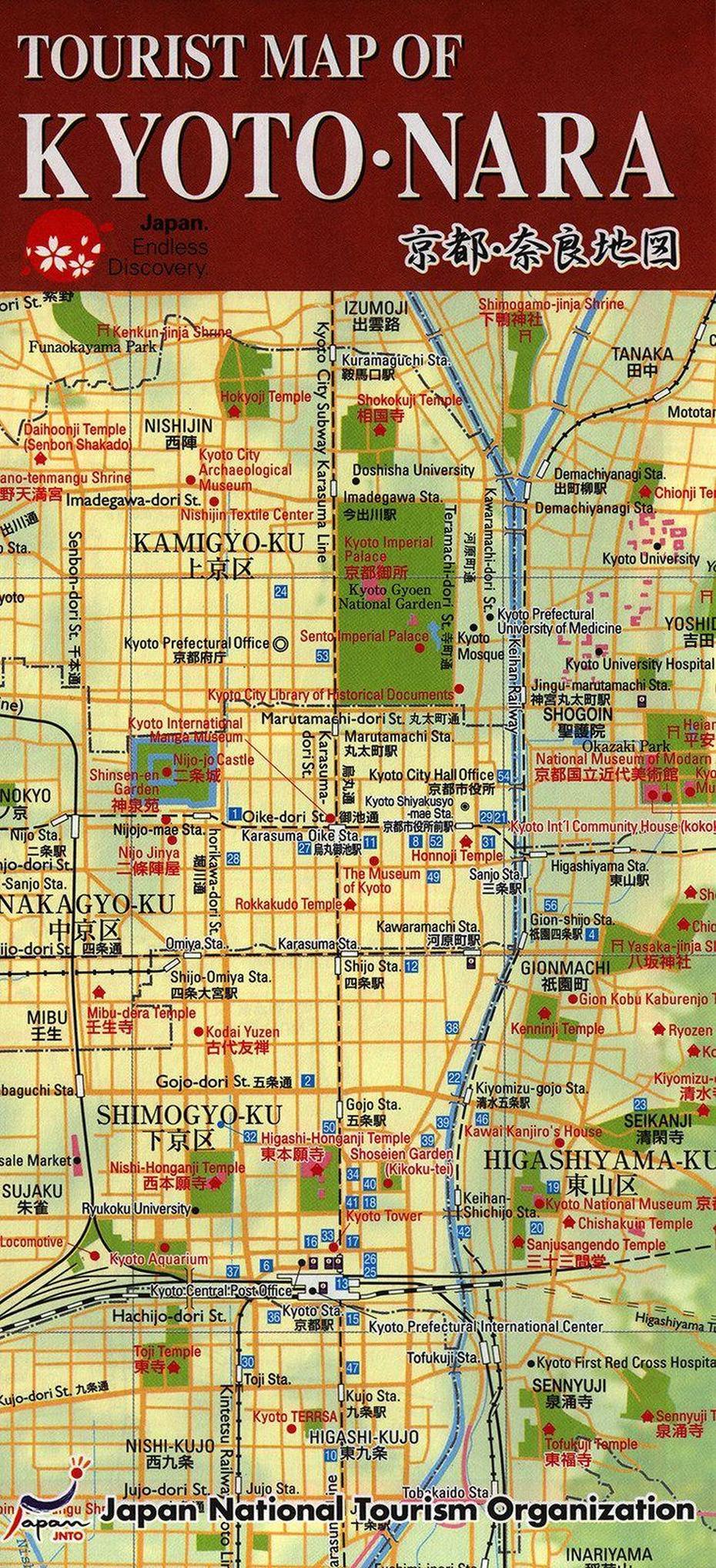 Tourist Map Of Nara Japan  Tourism Company And Tourism Information Center, Nara, Japan, Kyoto  Of Japan, Aomori Japan