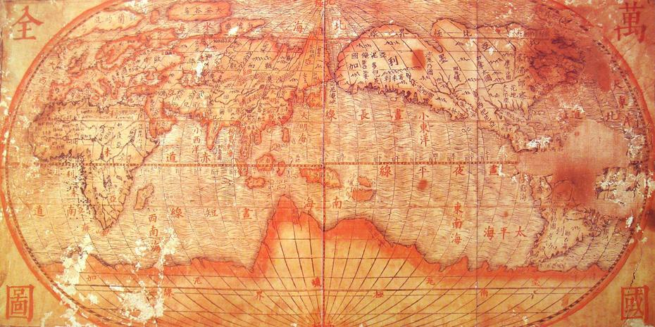 Fake News | China Unveils Ancient Map Claiming Entire World – Rabbit Hole, Ailan Mubage, China, Communist China, Shanghai In China