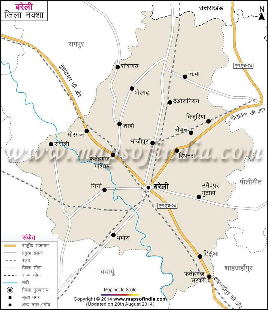 (), Bareilly District Map In Hindi, Bareilly, India, Fun City Bareilly, Pradesh India