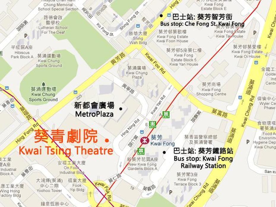 Kwai Chung Kwai Tsin Theatre Location Transportation Info, Concerts …, Kwai Chung, Hong Kong, Kowloon Hong Kong, Hong Kong Factory