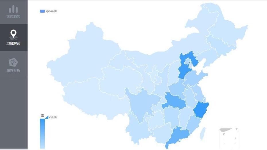 Basics Of China Keyword Research: Weibo Index – Sampi.Co, Weibo, China, Weibo Icon, Weibo Logo.Png