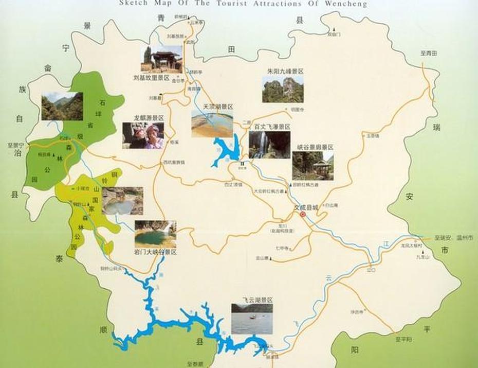 Wencheng Tourist Map – Wencheng  Mappery, Wancheng, China, South China, China  Graphic