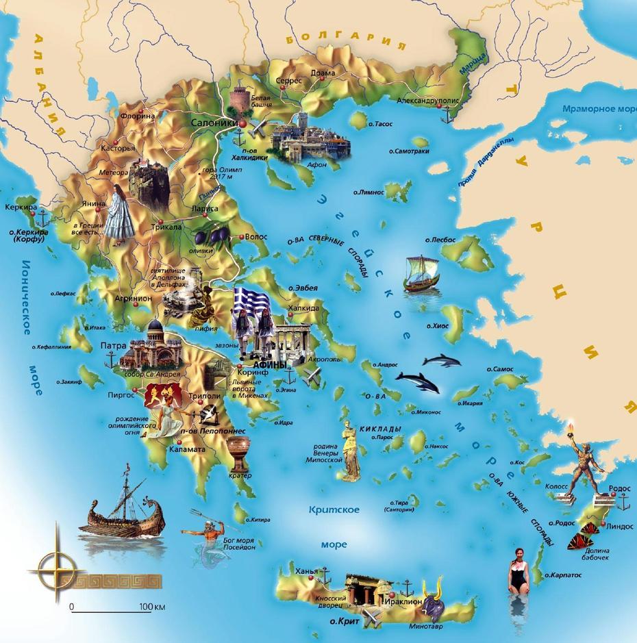 Greece Maps | Printable Maps Of Greece For Download, Kamateró, Greece, Gate 13  Ultras, Klio  6