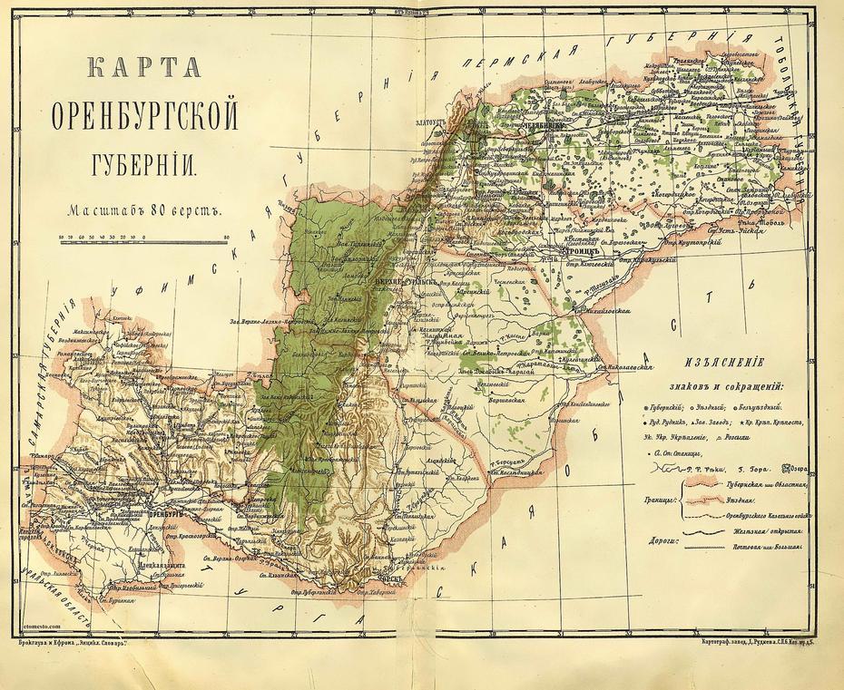 Map Of The Orenburg Province From The Brockhaus And Efron Encyclopedic …, Orenburg, Russia, Orenburg Cossacks, Norilsk Russia