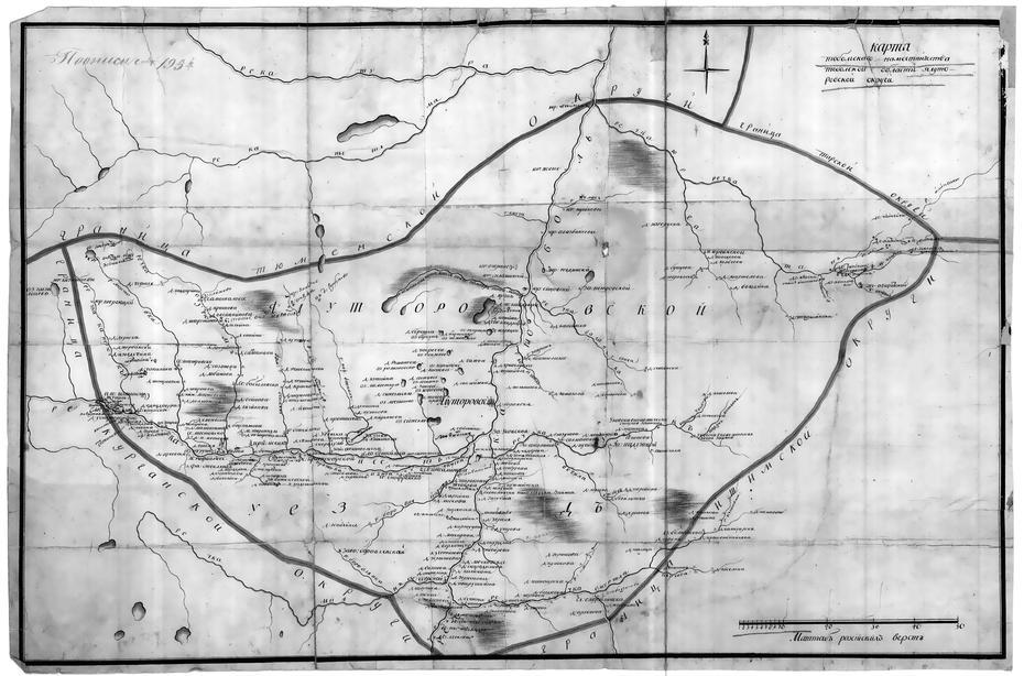 Map Of The Yalutorovsk Area 1855, Yalutorovsk, Russia, Russia Asia, Northern Russia