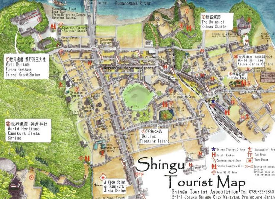 Brochures, Cartes & Guides Touristiques|Shingu City Tourist Association, Shingū, Japan, Wakayama  Prefecture, Wakayama  City