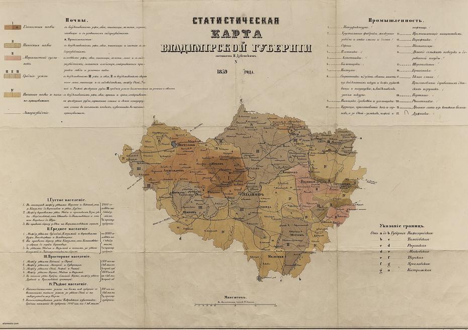 Statistical Map Of The Vladimir Province By Dubensky, Vladimir, Russia, Russia  1600, Central Russia