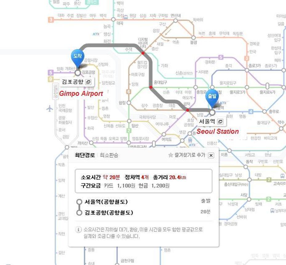 Budget Travel Guide South Korea: How To Go To Gimpo Airport, Gimpo, South Korea, Seoul South Korea Skyline, South Korea Seoul Apartments