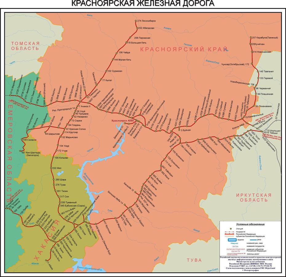 Russian Raiway Map, Rezh, Russia, Russia City, White Russia