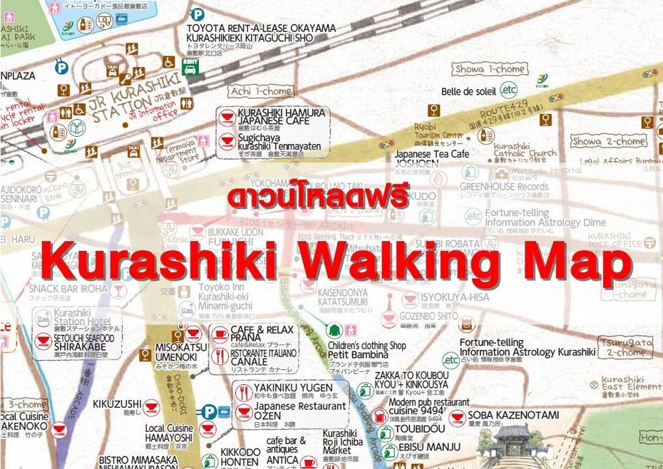 – Kurashiki Walking Map, Kurashiki, Japan, Okayama, Okayama  Prefecture