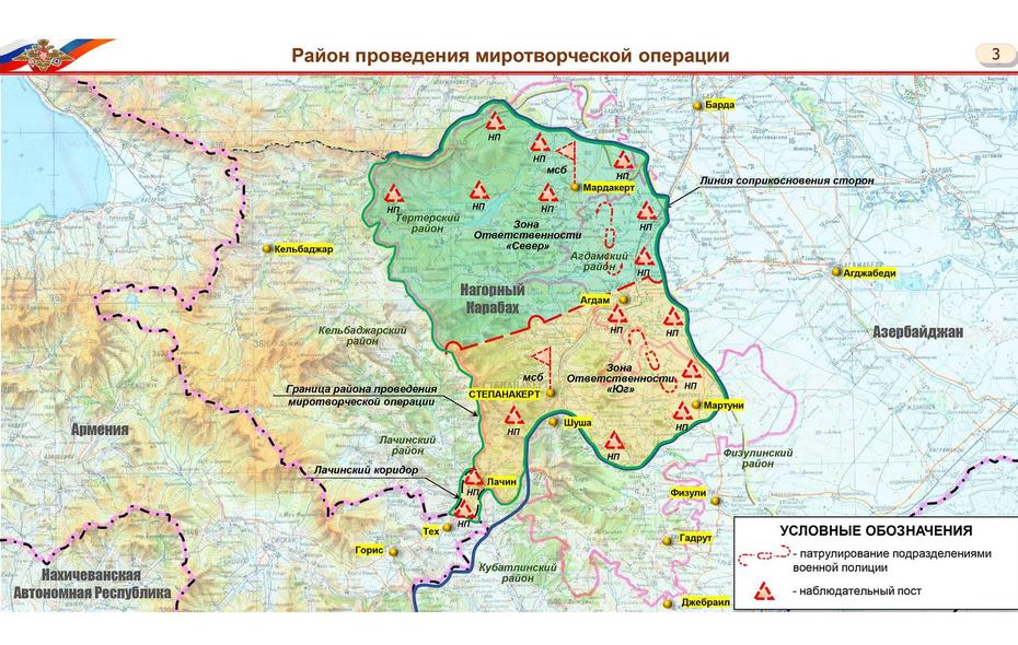 The Russian Defense Ministry Showed Maps Of The Deployment Of Russian …, Karabulak, Russia, Russia City, White Russia