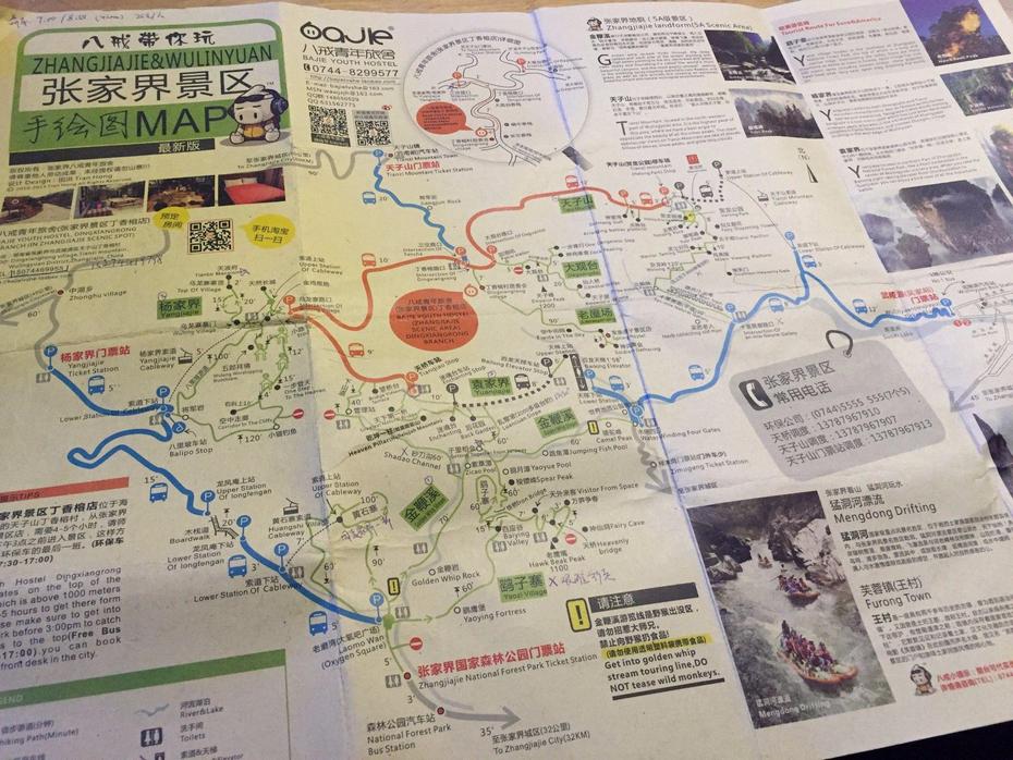 Zhangjiajie Tourist, Zhangjiajie China Avatar Mountains, China, Zhangjiajie, China