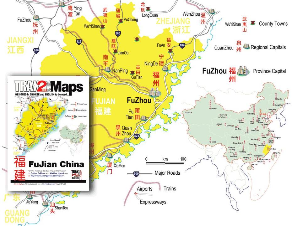 Detail Map Of Fujian Province, Fujian China, Fujin, China, Anhui China, Yiwu China