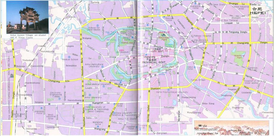 Hefei City Tourist Map – Hefei City China  Mappery, Hefei, China, Wenzhou China, Hefei City
