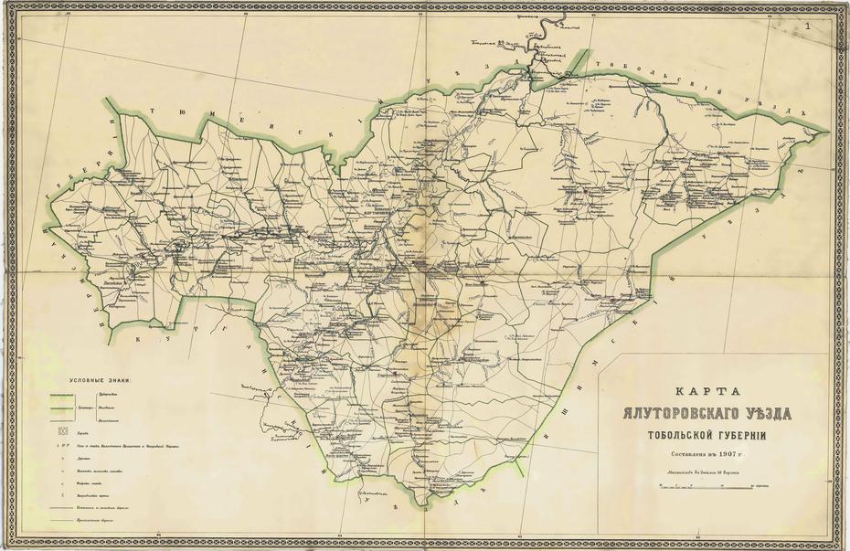 Map Of The Yalutorovsk District 1907, Yalutorovsk, Russia, Russia  With Countries, Western Russia