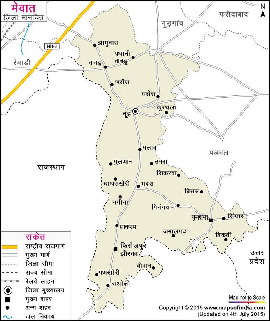 (), Mewat District Map In Hindi, Mānwat, India, Darjeeling India, Siliguri City  Centre