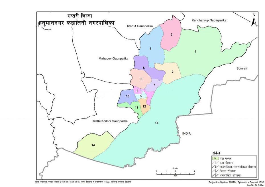 Hanumannagar Kankalini Municipality Is Located In Saptari District …, Hanumānnagar, Nepal, Nepal  With Cities, Old Nepal