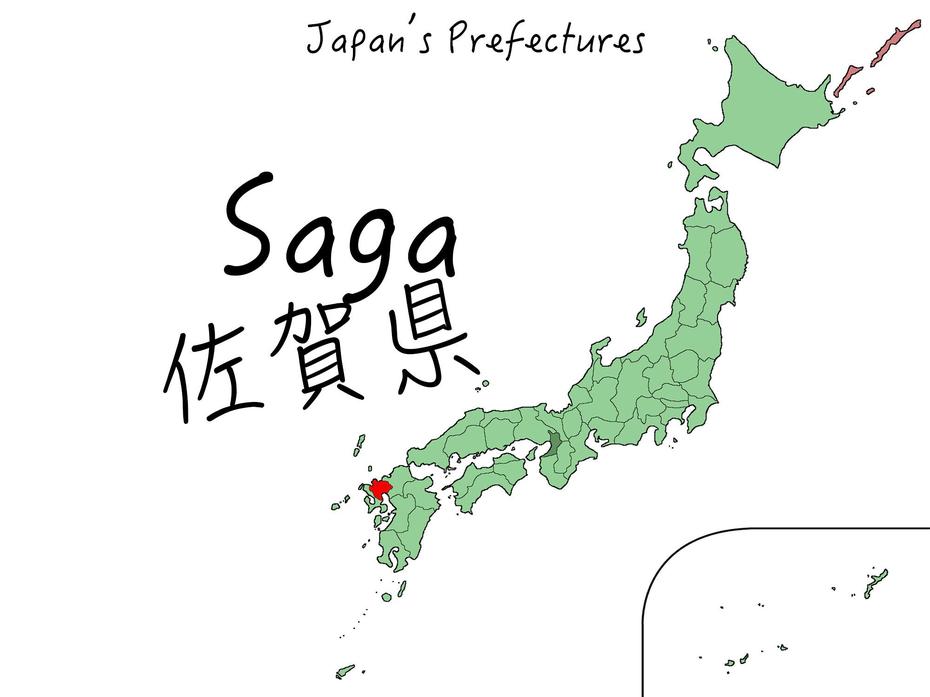 Saga Prefecture – Ariaka Sea And Genkai Sea | Washoku Lovers, Sagae, Japan, Saga Prefecture, Kagoshima Japan