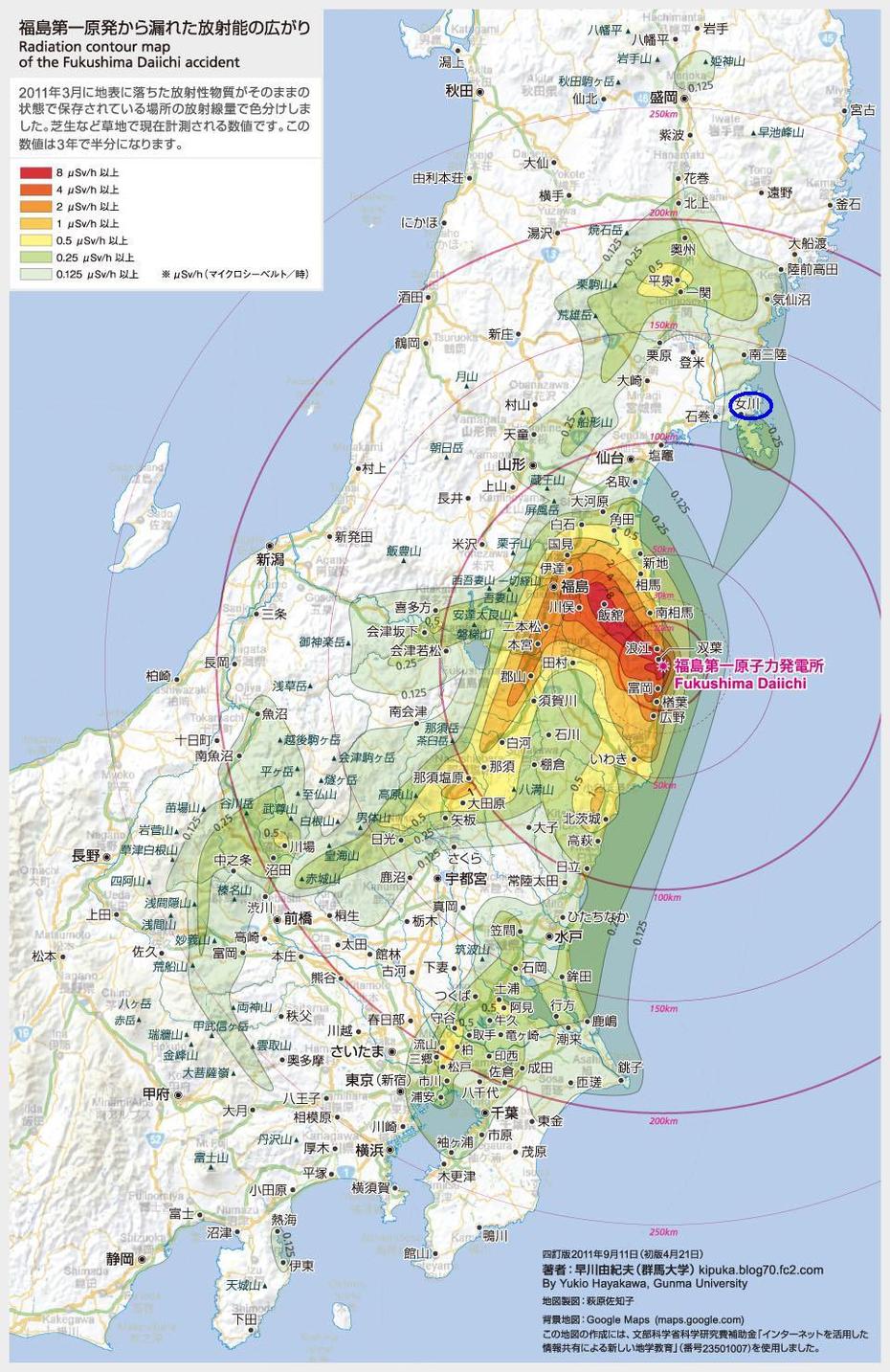 Insane Japan: Tokyo To Burn Miyagis Disaster Debris In Addition To …, Hikawa, Japan, Kiyoshi Hikawa, Hina Hikawa Icons