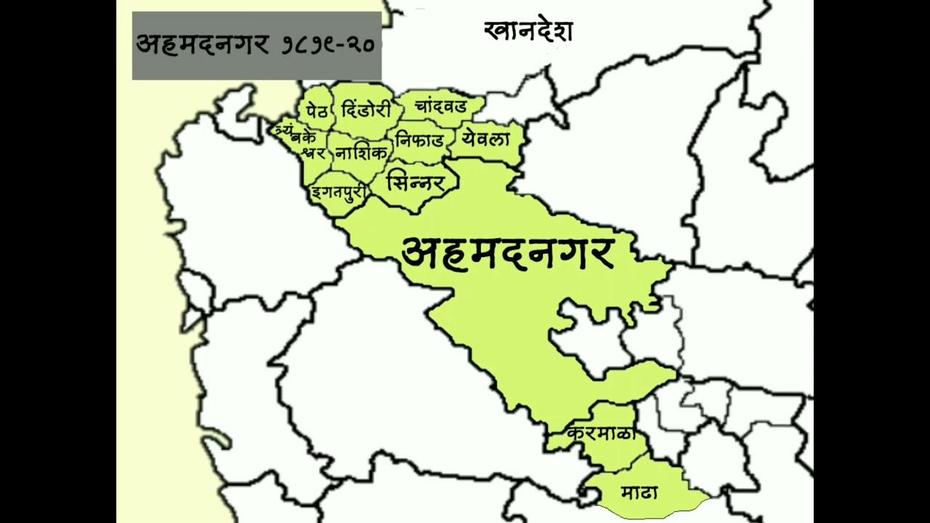 History Of Ahmednagar District ( With Reference To Map Of District …, Ahmadnagar, India, Deccan  Sultanate, Jodhpur India