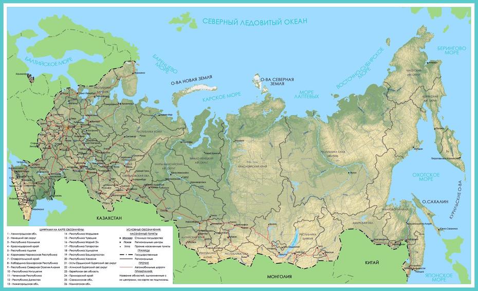 Large Detailed Administrative Map Of Russia With Major Roads, Major Cities And Relief In Russian …, Kolchugino, Russia, Russia  With Capital, Road  Of Russia