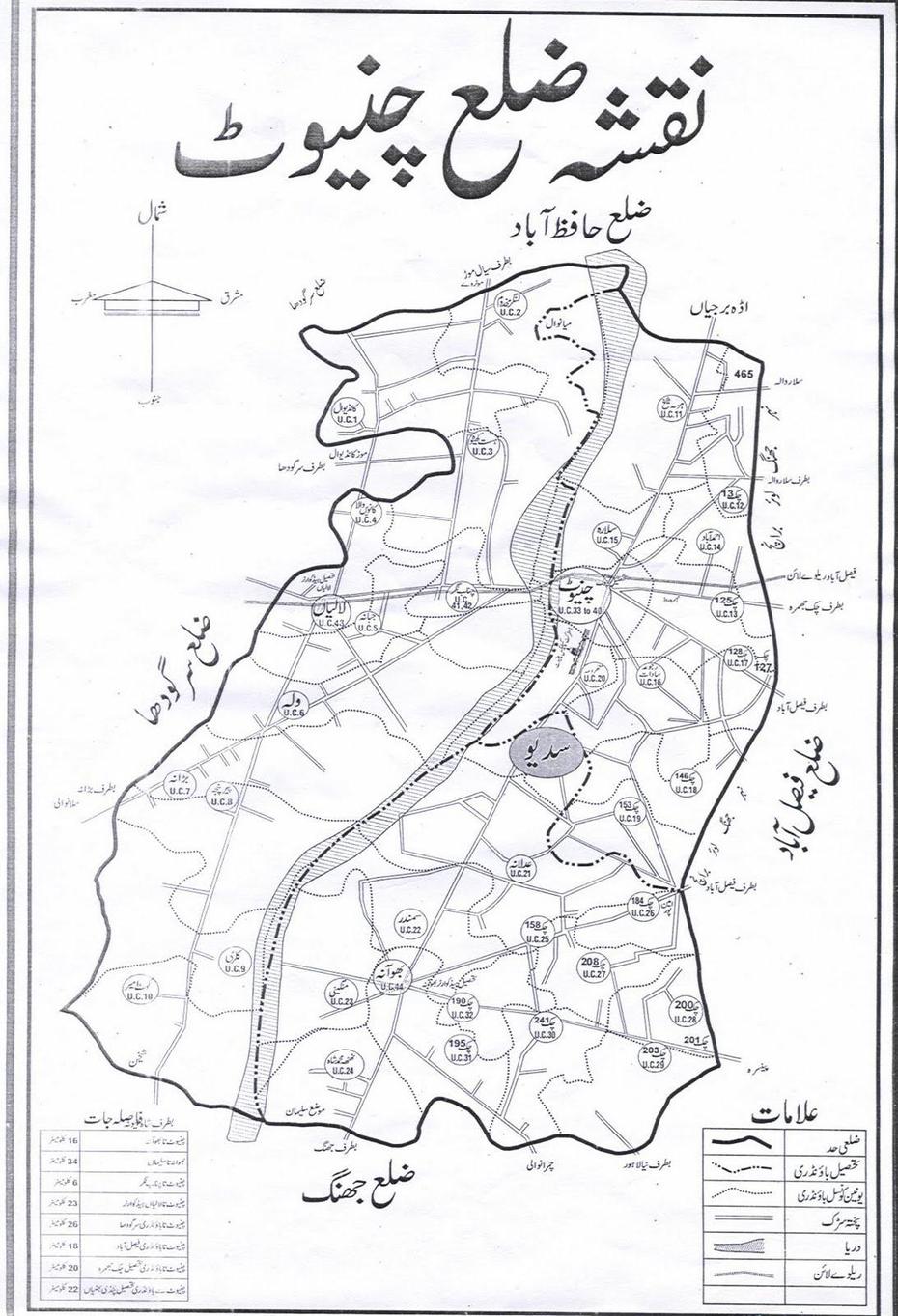 Sociology: My Paradigm: Detailed Map Of District The Chiniot, Chiniot, Pakistan, Swat Valley, Mingora  City