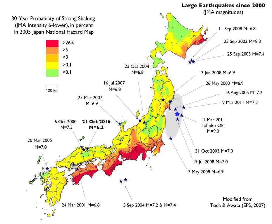 Damaging Japan Earthquake Strikes Between Two Recent Large Shocks …, Katsuren-Haebaru, Japan, Japan  Art, Japan  For Kids